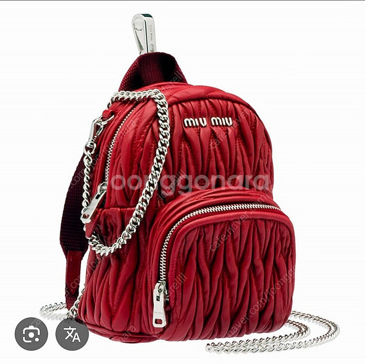 미우미우 미니 백팩--1