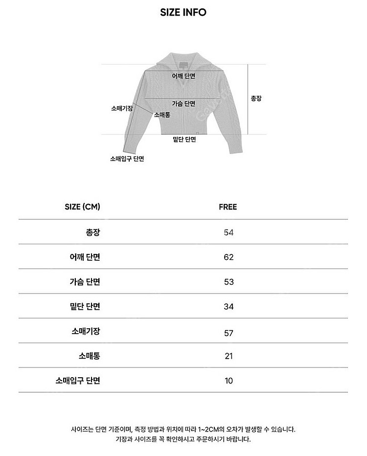 새상품) 시티브리즈 차정원 울 니트집업 / 프렌다 몽돌...--6