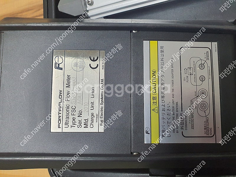 [중고] 초음파유량계 후지초음파유량계 Fuji--3