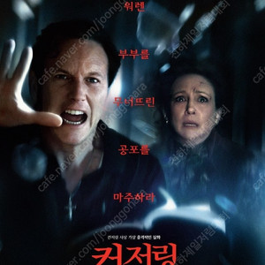 영화예매 투게더 3670 악마가이사왔다3천/아기돼지삼형제 전력질주 그랑메종파리 신입기자토롯코 머티리얼리스트5천/살인자리포트7천/컨저링 귀멸의칼날1만/커플22천CGV롯데시네마메가박스