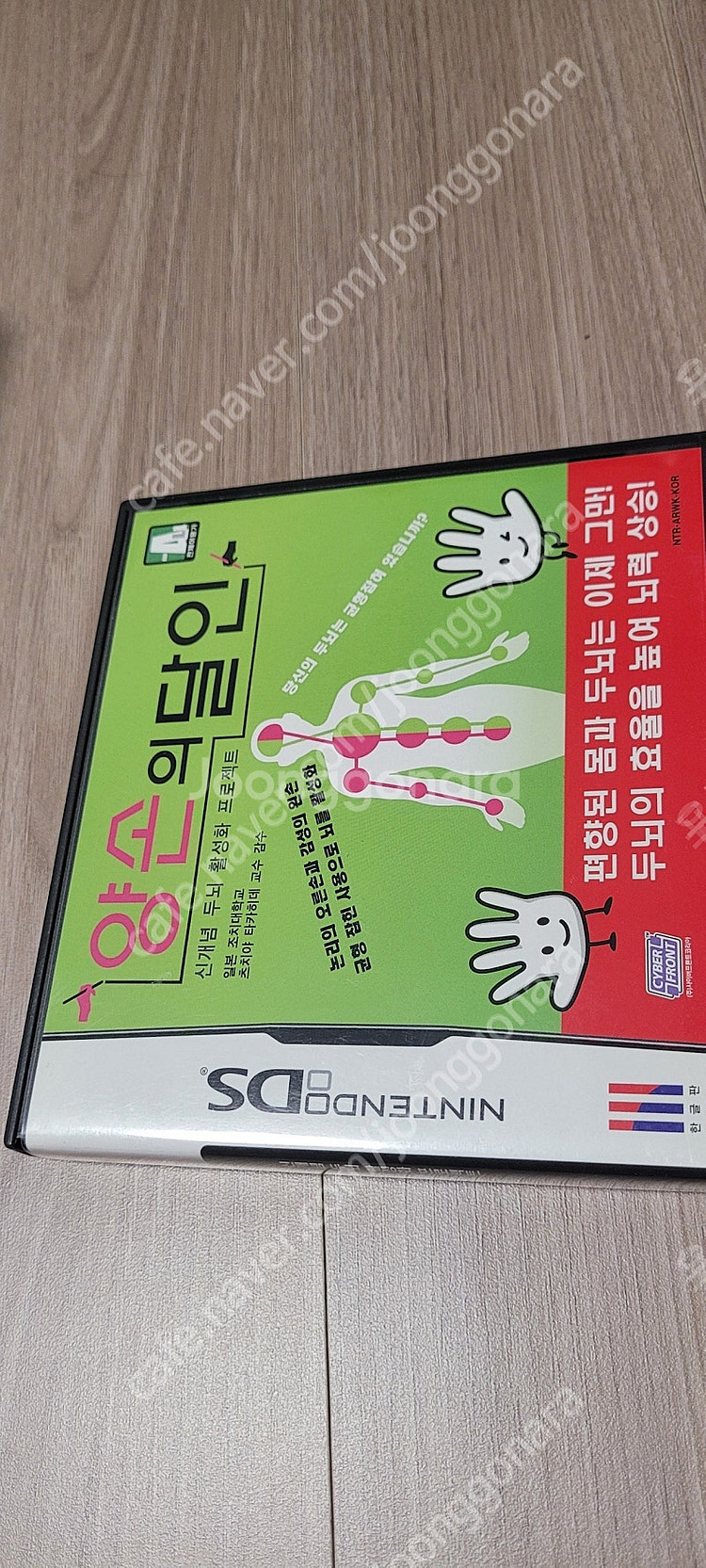 드래곤볼ds 레스큐포스 양손의달인 영어삼매경 엘리먼트헌...--3