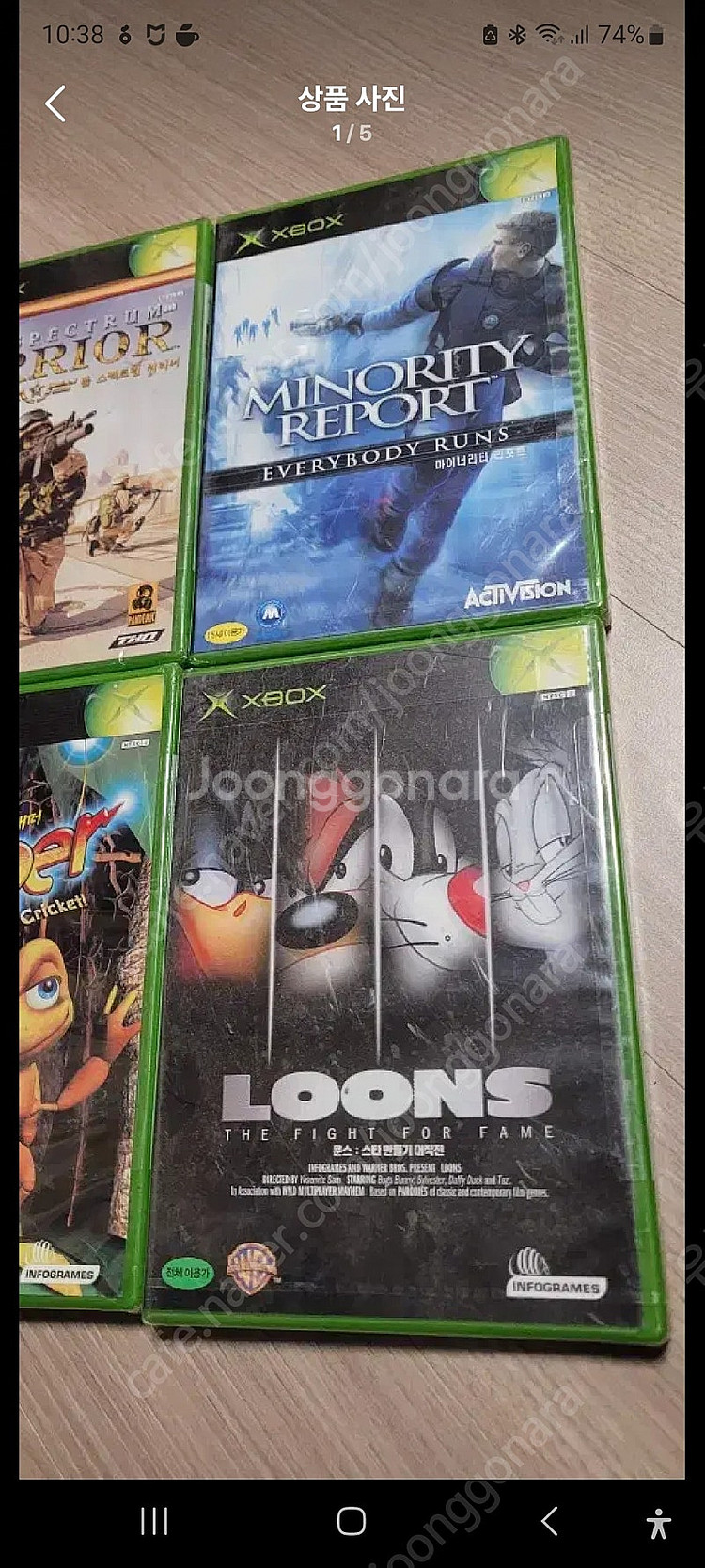 엑스박스 xbox 룬스 재퍼 마이너리티리포트 풀스펙트럼...--0
