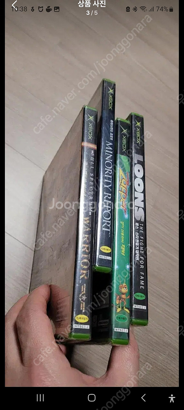 엑스박스 xbox 룬스 재퍼 마이너리티리포트 풀스펙트럼...--2