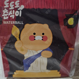 도도도춘식이 워터볼 횃불 미개봉 팝니다