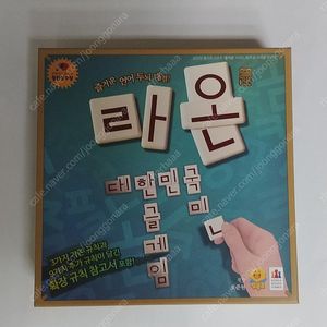 보드게임(라온 + 초성게임왕 + 별별이야기 + 도전골든벨 OX퀴즈 게임)
