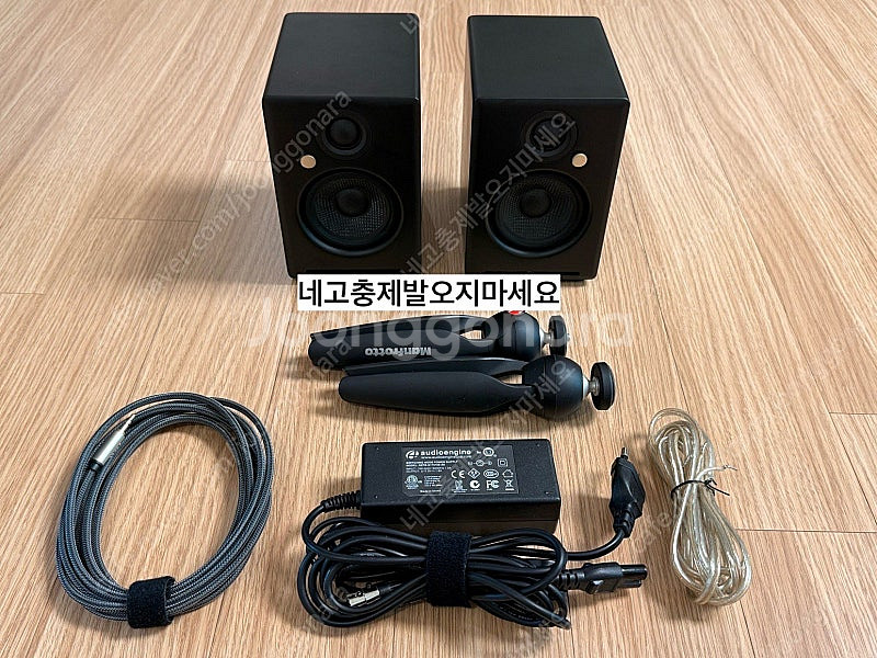 오디오엔진 A2+ Wireless 블랙+맨프로토 픽시 ...--0