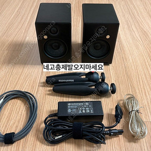 오디오엔진 A2+ Wireless 블랙+맨프로토 픽시 삼각대(스피커용 브라켓 포함)