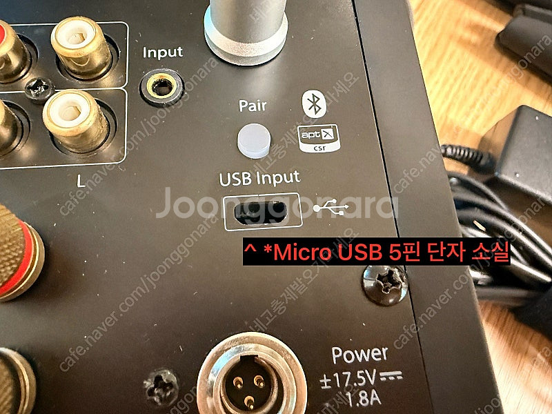 오디오엔진 A2+ Wireless 블랙+맨프로토 픽시 ...--4