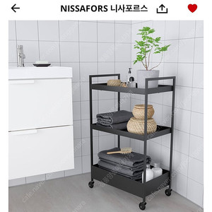 이케아 NISSAFORS 이동식 카트 트롤리 블랙 중고
