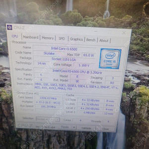 인텔 i5 6500