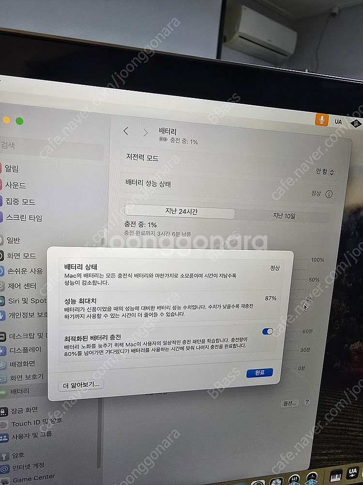 맥북에어 M1 2020 (램16기가/ 256gb) 판매...--0