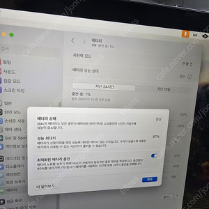 맥북에어 M1 2020 (램16기가/ 256gb) 판매합니다.