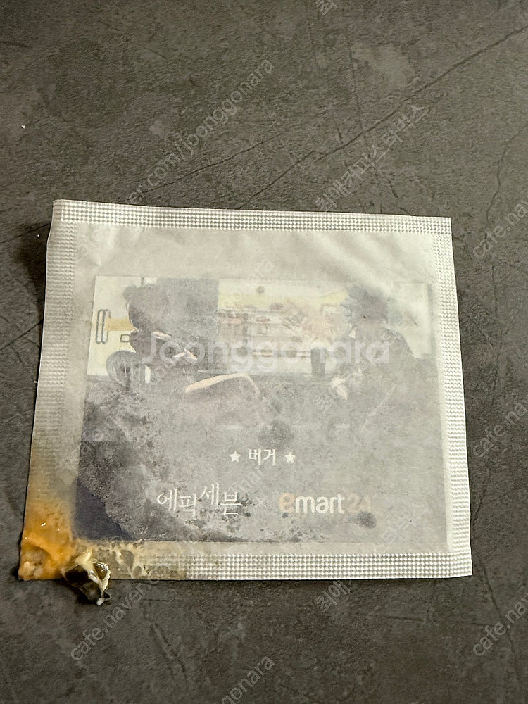 에픽세븐 쿠폰 팝니다 1500원--0