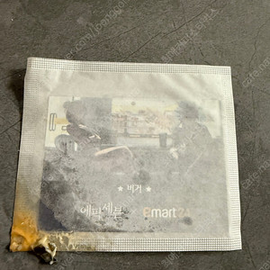 에픽세븐 쿠폰 팝니다 1500원