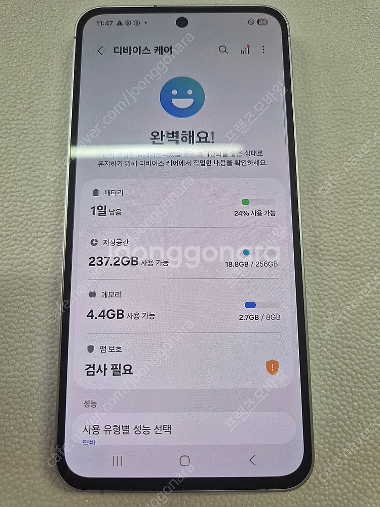 갤럭시 S24FE 256G 블루 새상품급 판매합니다--5