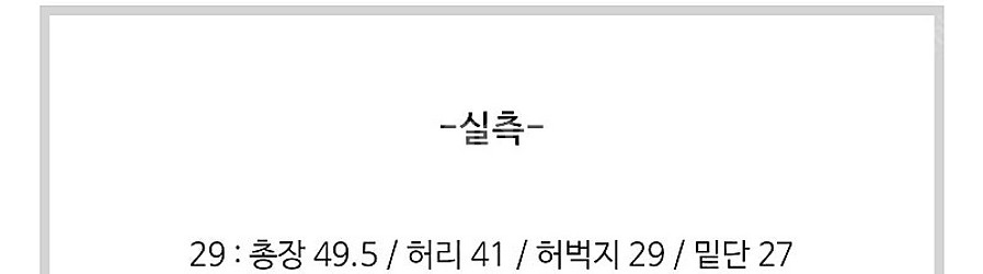 (새상품)폴로랄프로렌 립스탑 카고쇼츠 29--6
