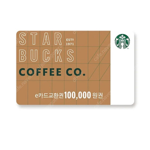스타벅스 e카드 15만원 판매합니다