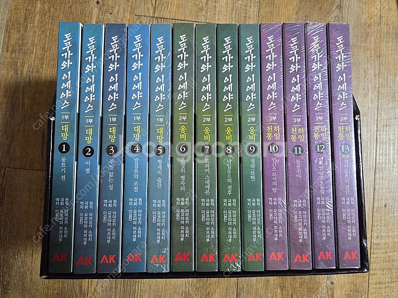 도쿠가와 이에야스 만화--0