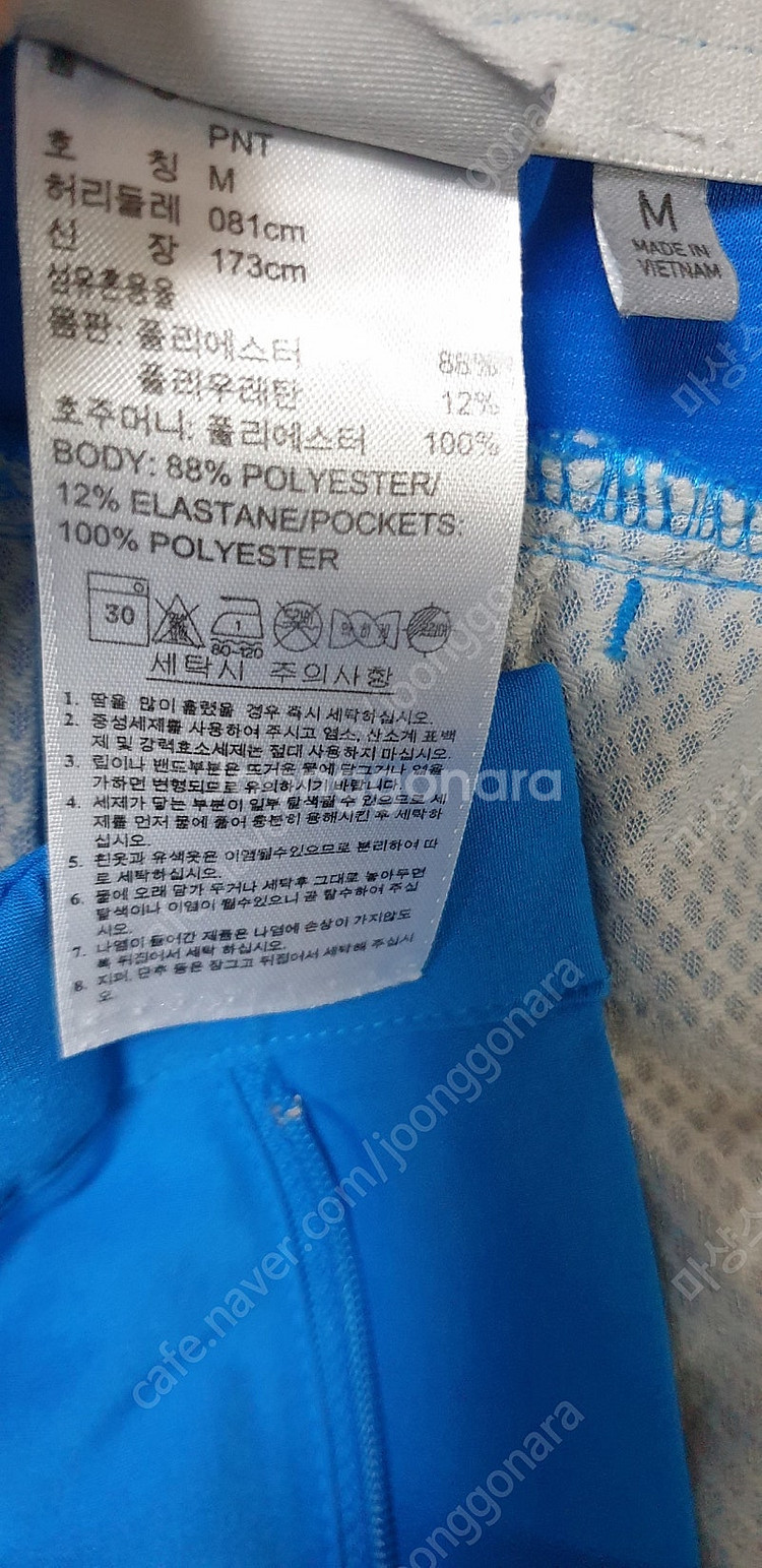 [남.32-33] 아디다스 남성 골프 바지 (봄~가을)...--4