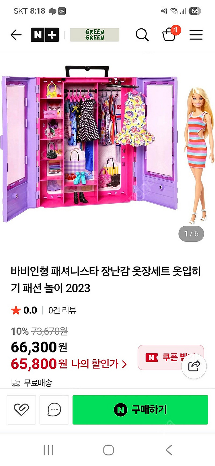 바비옷장 인형의집 안나인형 바비 미미 인형 옷14종 신...--8
