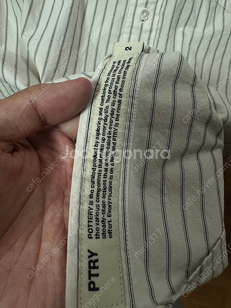 포터리 컴포트 셔츠 Beige Stripe 2(M) 사...--2