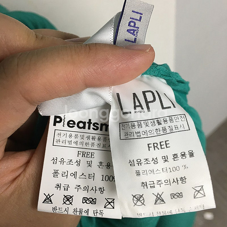 플리츠미 라플리 플리츠 롱 원피스 F / 랑방 마인 오...--3