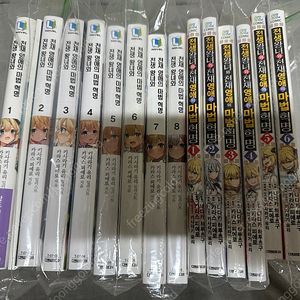 전생왕녀와 천재영애의 마법혁명 올초판 팝니다