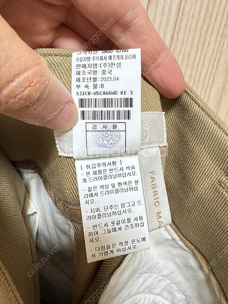 (새상품) SJSJ 스커트 치마 한섬 원피스 오피스룩--9