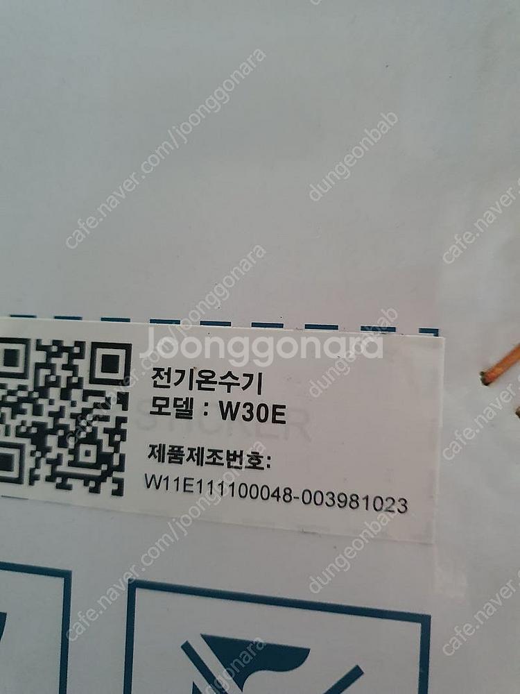 귀뚜라미 전기온수기 30리터 벽걸이 타입--1