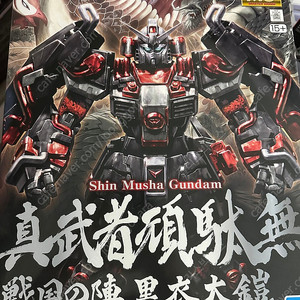 각종 건담 프라모델 팝니다.