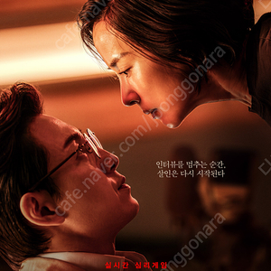 살인자리포트,투게더,아기돼지삼형제,귀칼,온리갓노우즈에브리띵,프리키,킹오브킹스,좀비딸,귀멸의칼날,F1,롯데시네마,메가박스,cgv,imax,4dx11000,팝콘콤보50%3500