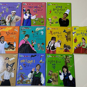 꼬마 다글리 한국 문화편 전10권 판매합니다