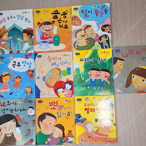 <세이펜버전>유명한 별똥별 성교육동화
