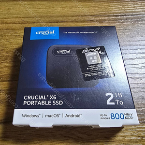 crucial x6 휴대용 SSD 2TB 미개봉 정품 판매합니다.