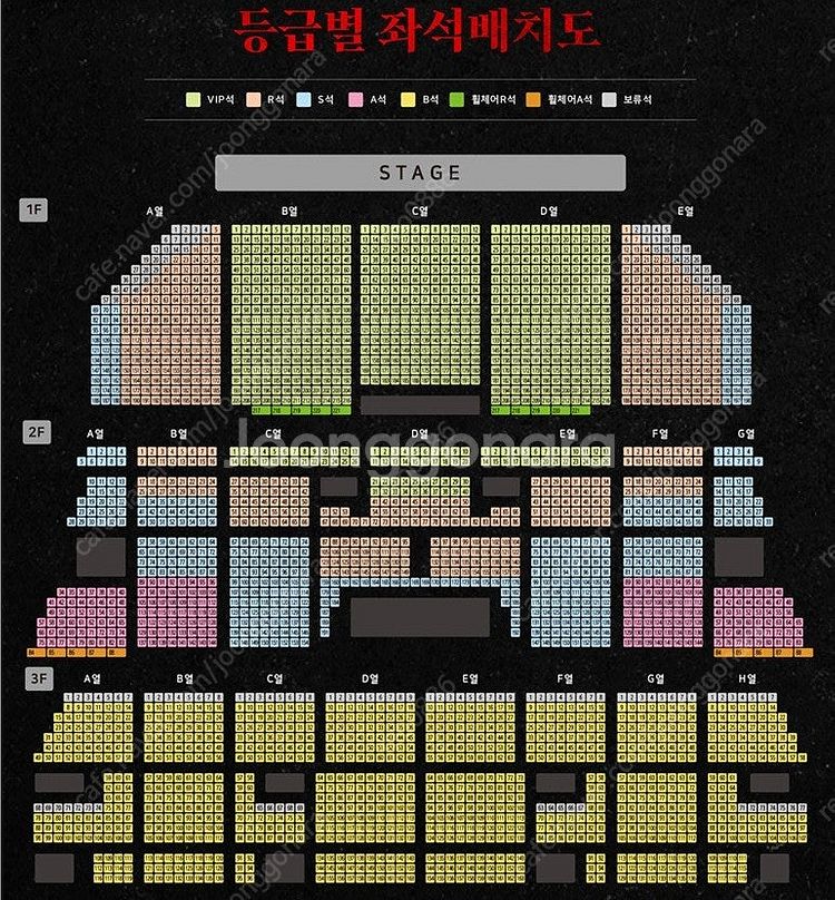 뮤지컬 노트르담드파리 프렌치 오리지널 내한 서울공연 명...--1