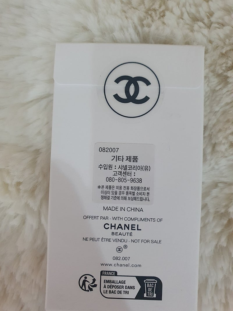 샤넬 헤어클립 3개세트 미개봉 이미지