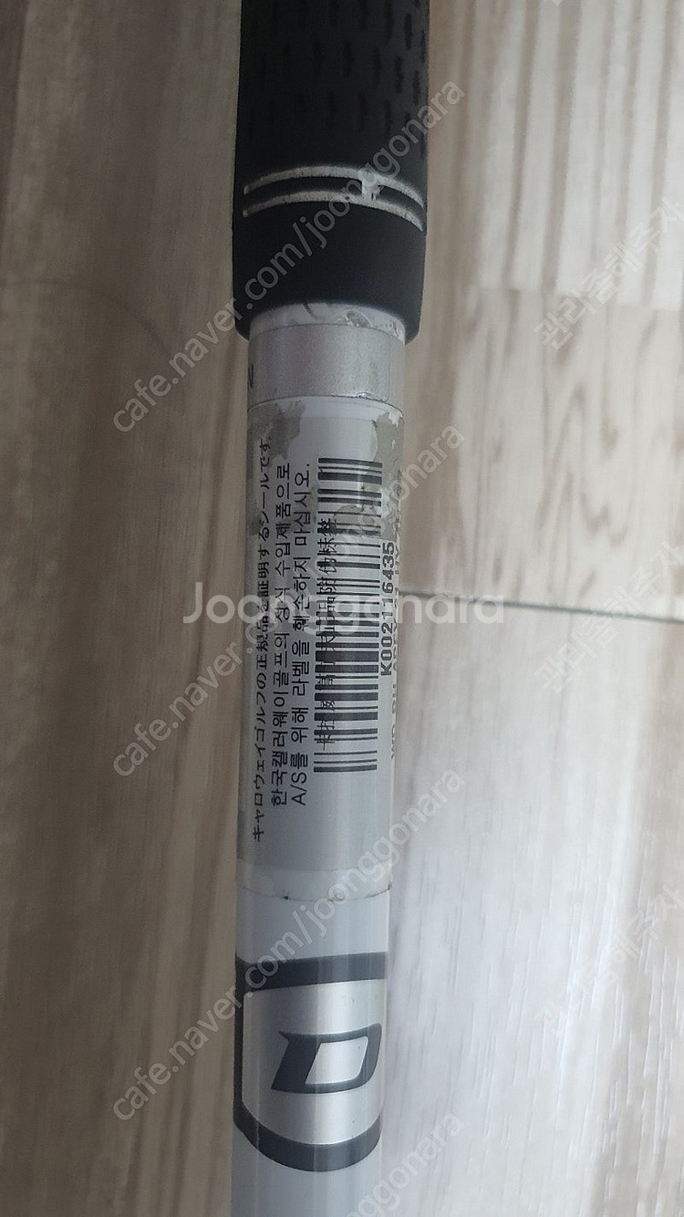 캘러웨이 Apex21 4번 유틸리티 팝니다--5