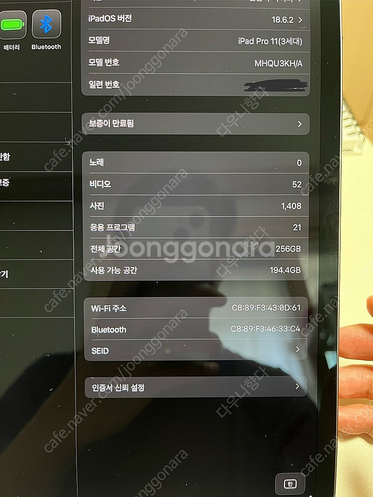 아이패드 프로11 M1(3세대) 팝니다--2