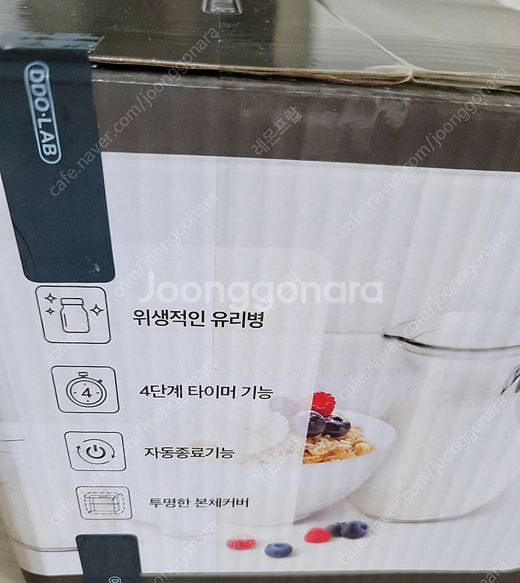 (새상품) 디디오랩 요거트 메이커--1