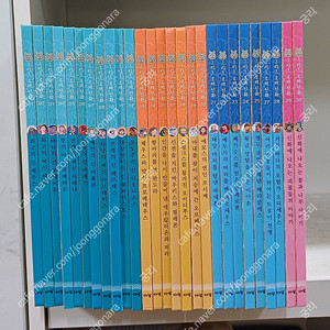 아람 그리스로마신화 1~30권(결번 3권) 세이펜 7만원 택포