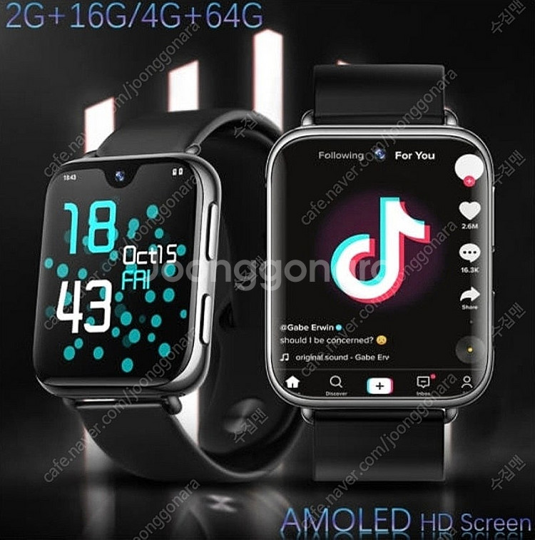 (풀박스) 안드로이드 스마트워치 I3 4G AMOLED...--7