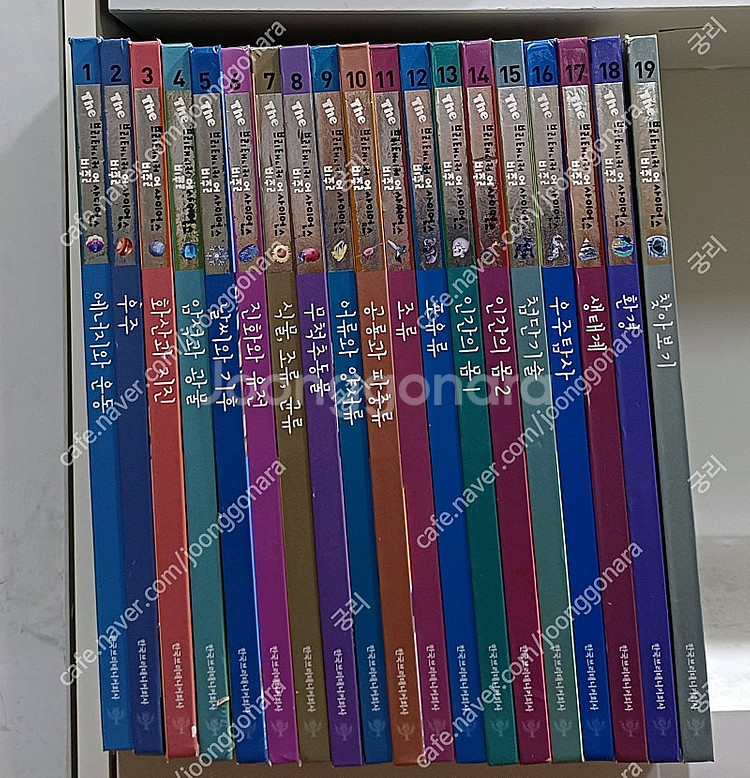개정판 The+ 브리태니커 비주얼 사이언스 전19권 1...--0
