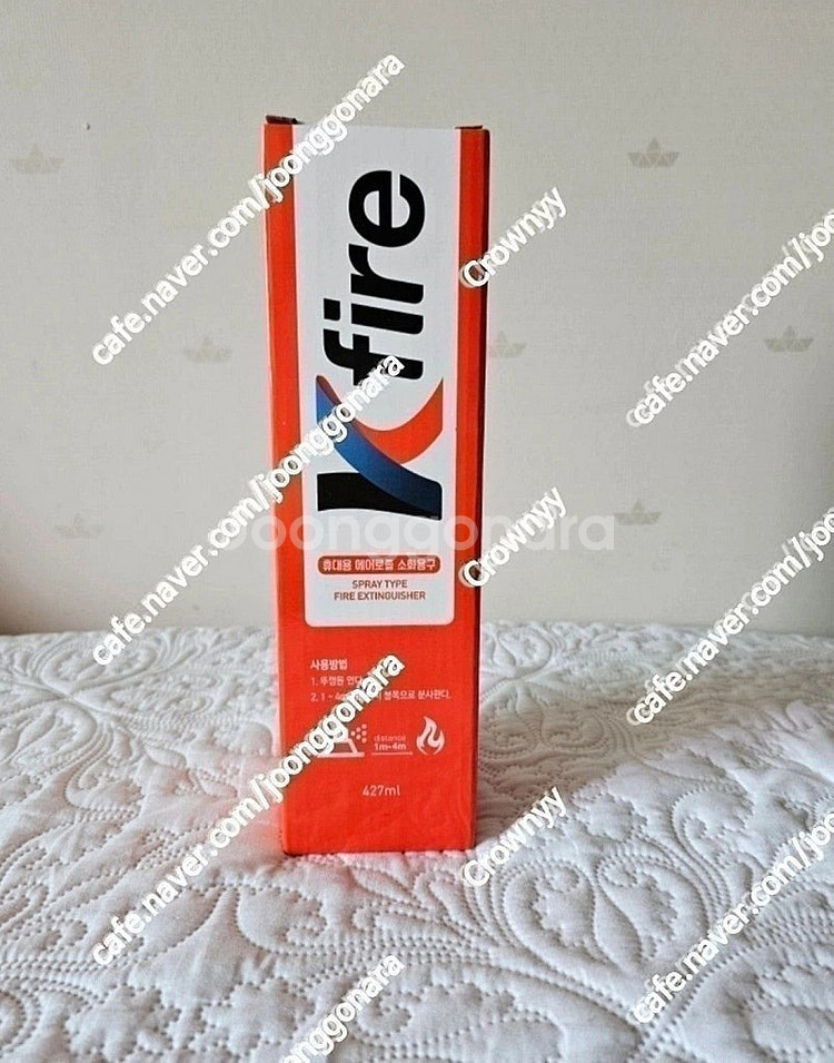 새상품 휴대용 에어로졸 소화용구 소화차량용 가정용 캠핑...--0