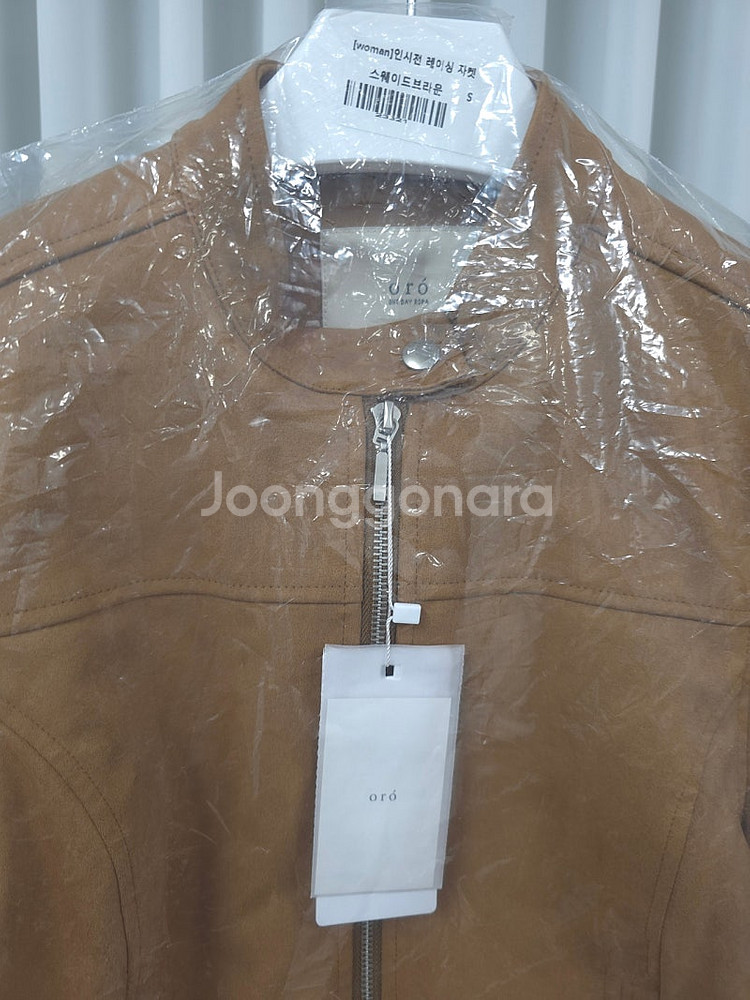 새상품 오로 레이싱자켓/한섬 타임 마인 시스템 띠어리 ...--3