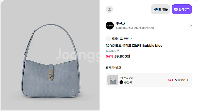 새상품 라퍼지우먼 브라운 호보백/한섬 타임 마인 시스템...--4