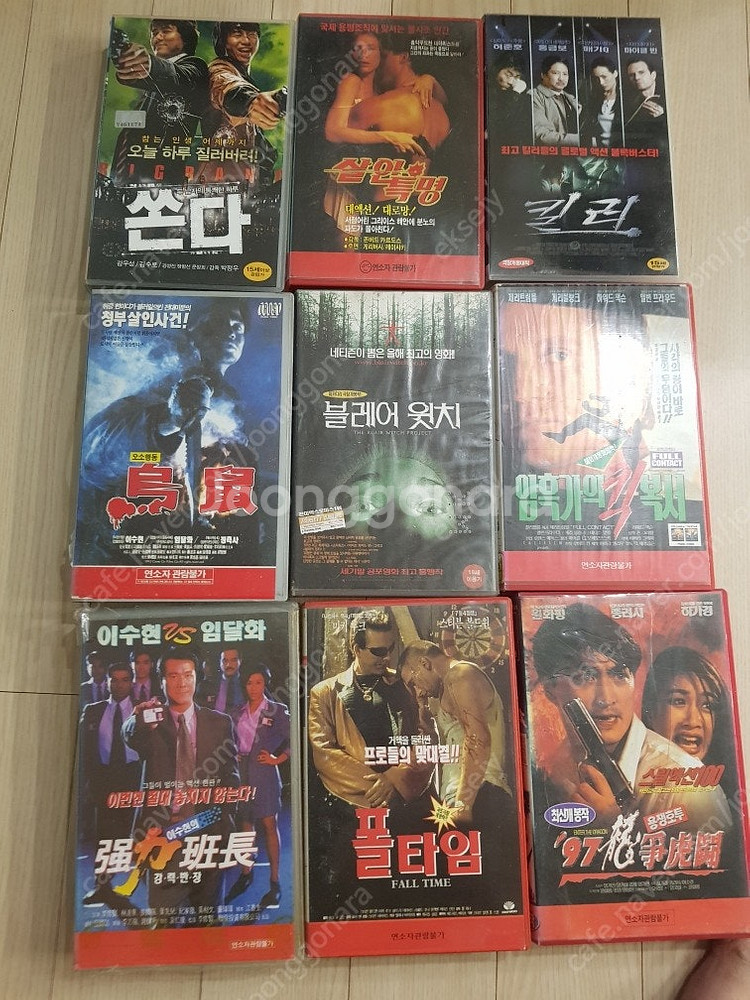 비디오테이프 장르는 액션.스릴러 270개 올려봅니다. ...--7