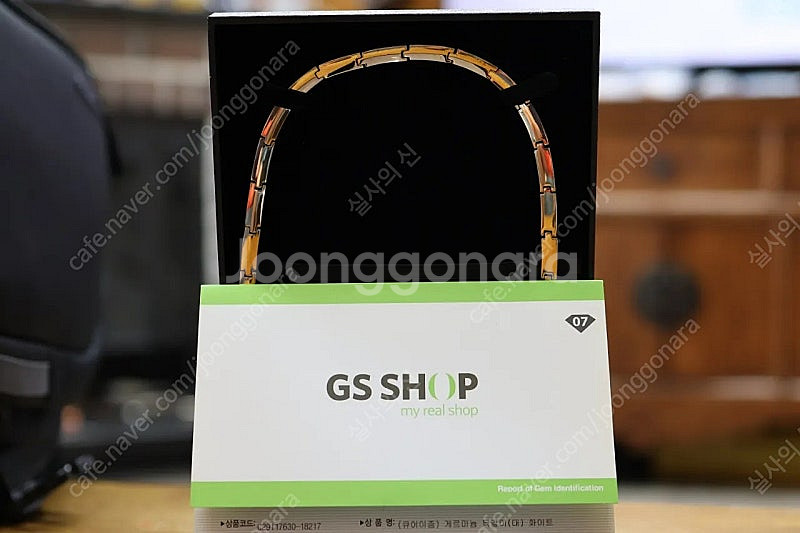 GS SHOP 홈쇼핑 정품 게르마늄 건강 목걸이 새상품--5