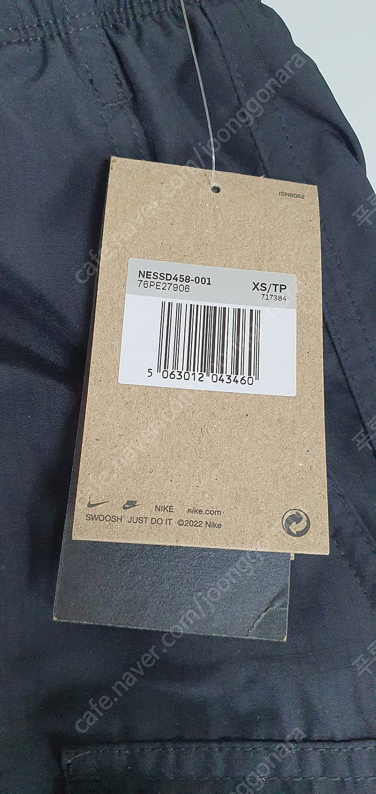 남자래쉬가드 스윔 팬츠 벨티드 패커블 7인치 발리 쇼츠--4