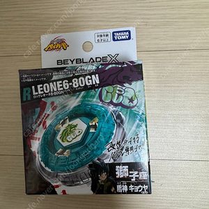 베이블레이드 X BX-00 록 레온 팝니다.