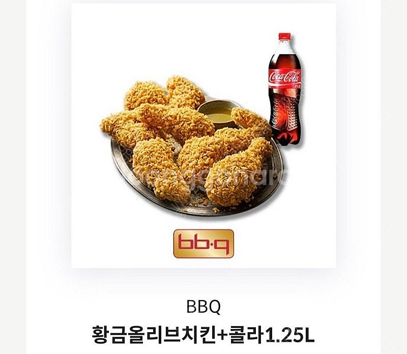 BBQ 황금올리브치킨+콜라1.25L 기프티콘입니다--0